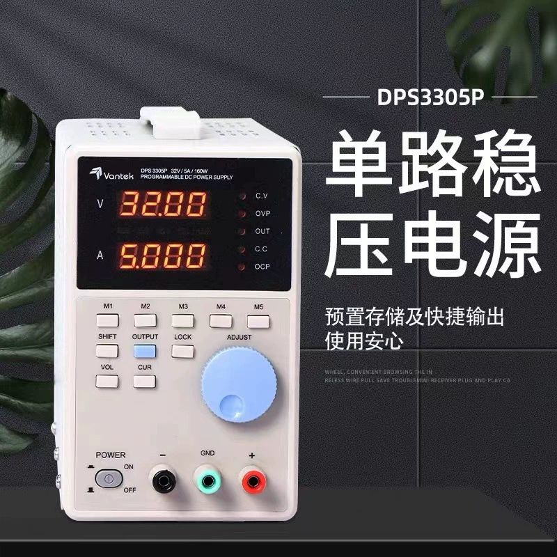 CALTEKDPS3303P 3305P DPS6333L 6335L 18303D Программируемый стабилизируемый источник питания постоянного тока