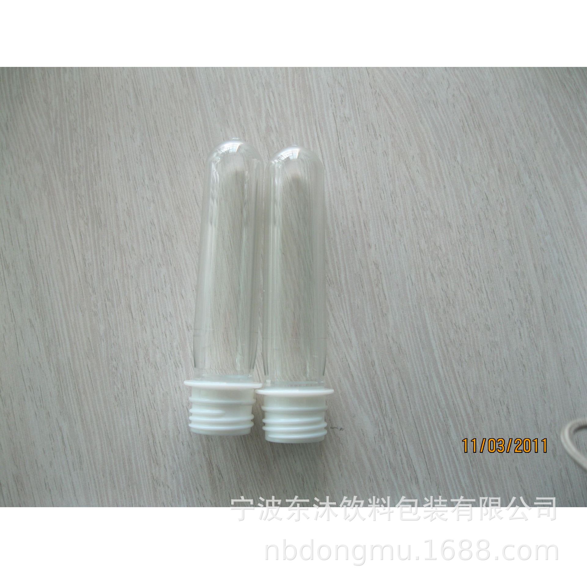 PET瓶坯耐高温热灌装瓶坯PCO1810结晶口（口径28mm 44克 ）