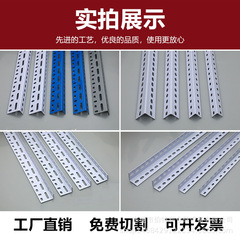 メーカー直販万能角鋼角鉄材料吊り天井工事型材組合せ物棚多機能スタンド