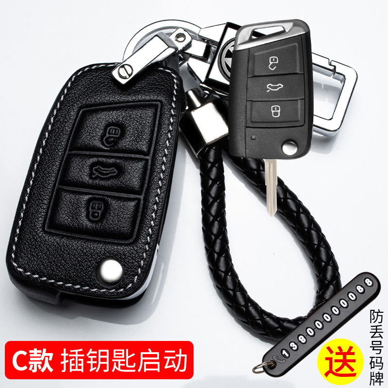 C 형-시작하는 키 삽입