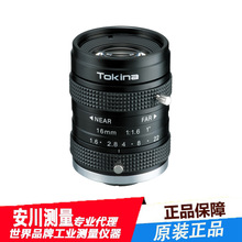 ΢ྵͷKCM-1616UMP5ϸͼKENKO tokina