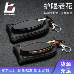 新品360度回転防止ブルーライト老眼鏡ハイビジョンミックスポータブル折りたたみ老人超軽量老眼鏡
