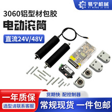 3060�X�Ͳİ��z늄ӝLͲ ��ˮ��ݔ�͎��LͲ ����늙C���z�LͲ����