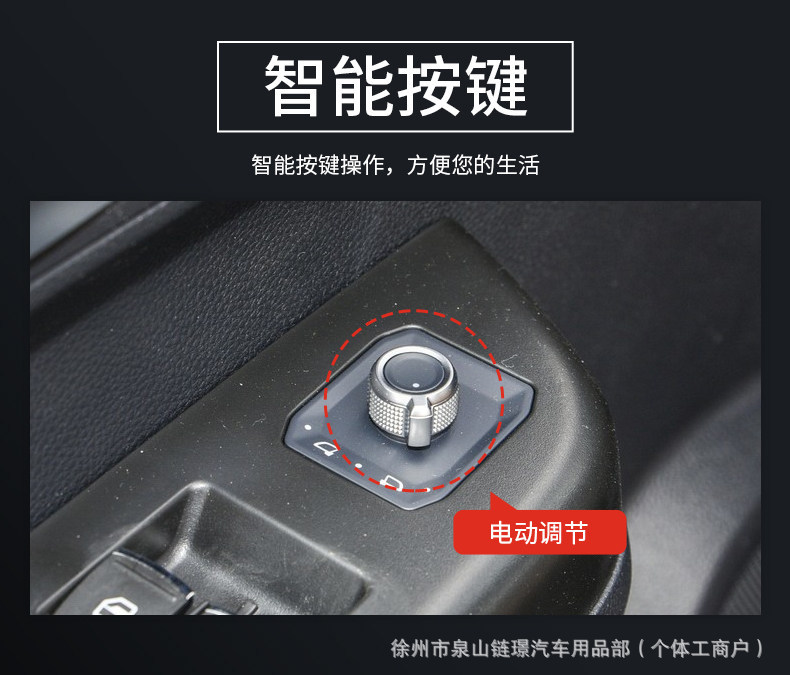 Suitable for Great Wall Fengjun 7 Rearview Mirror Assembly, 18-23 Models, Electric Adjustment Exterior Mirror Set