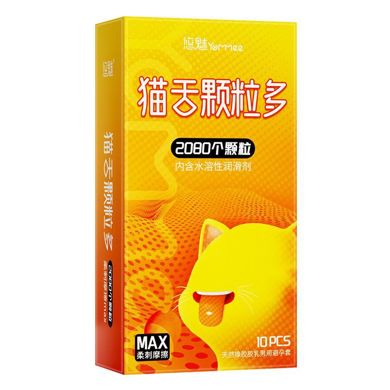 (1) 10 more cat tongue granules [price control 15.8] [pdd not less than 10.8]