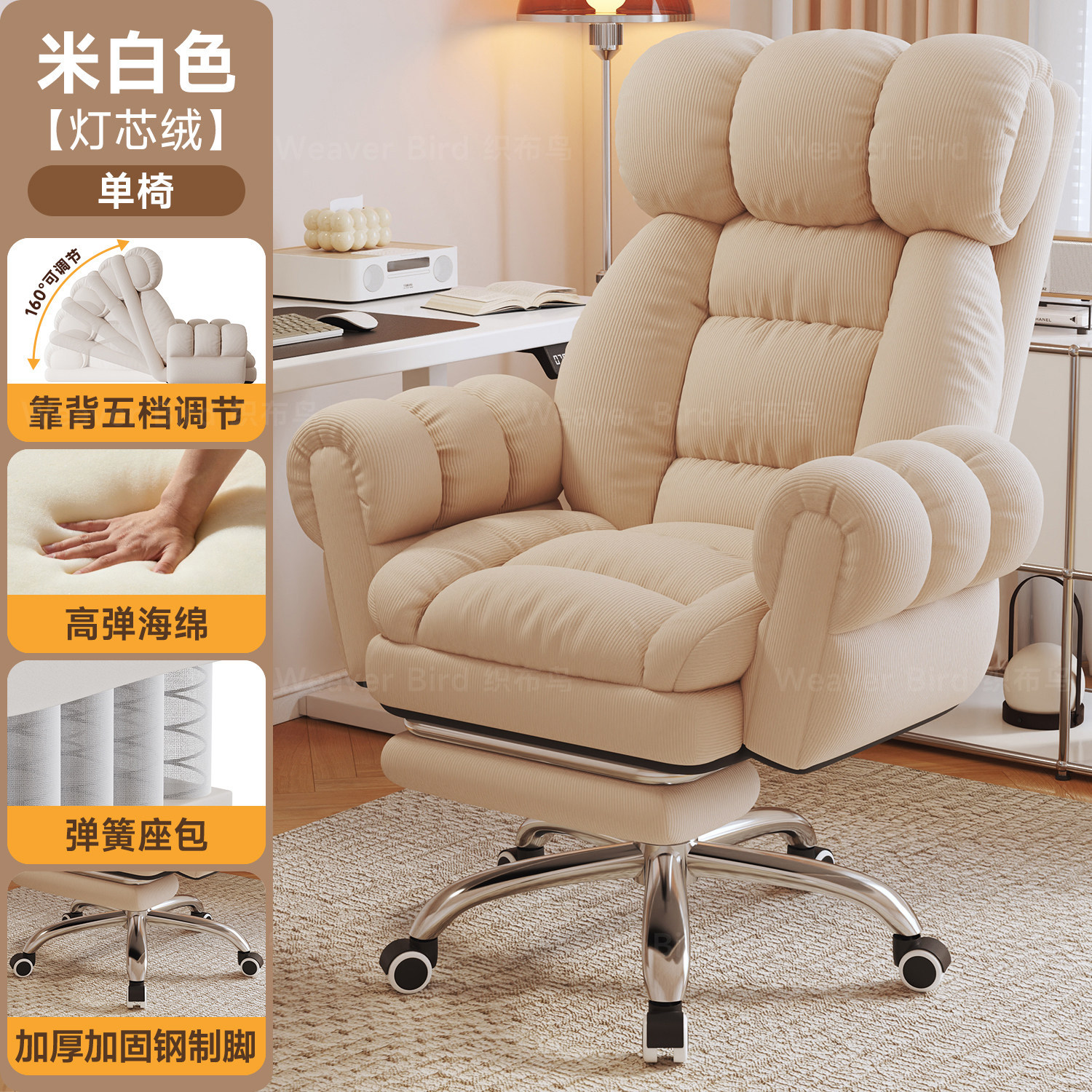 Silla de computadora confortable sofá perezoso respaldo de oficina ergonomía silla giratoria silla deportiva de estudiantes
