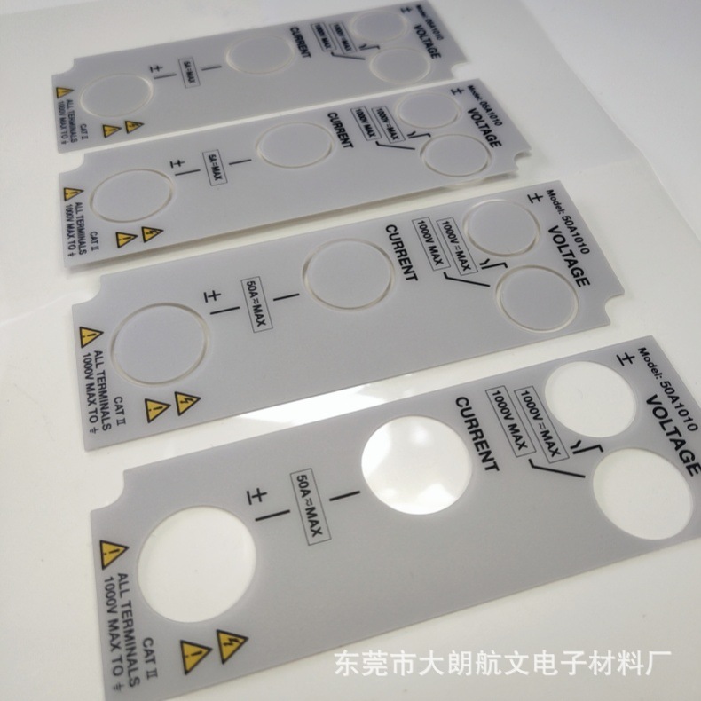 LED数码管显示贴膜 PET半透隐藏细沙面贴   UHD仪表盘扩散均光膜