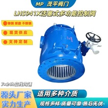 ïƽ�aLHS941X-10/16Q���һ�w����ʽ�{���{���y��ī̼䓲��P�