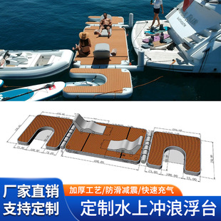 Water Inflatable Floating Platform, Fishing Leisure and Entertainment Inflatable Floating Bed, Non-Slip Thickeneding Process, Motorboat Docking Pier