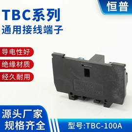 接线端子;冷压端子