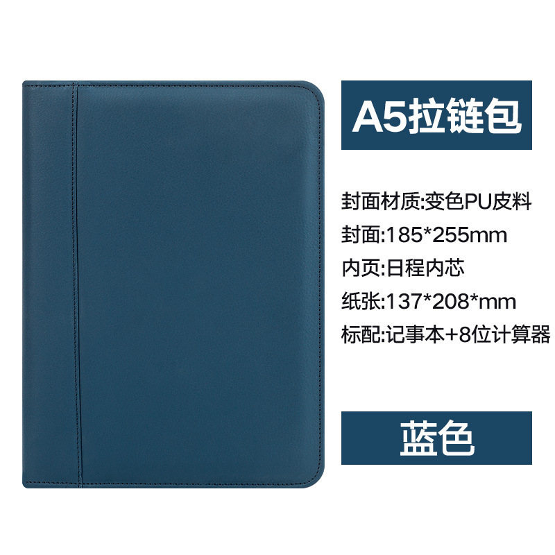 A5 ルーズリーフノートブックサブ会議記録帳多機能電卓メモ帳ビジネスジッパーバッグ卸売ロゴ|undefined