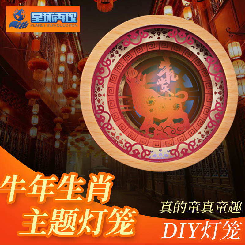 中秋節ランタン DIY 手作り材料パッケージポータブルランプ子供古代スタイル紙彫刻文化的および創造的なランタンスター周辺機器|undefined