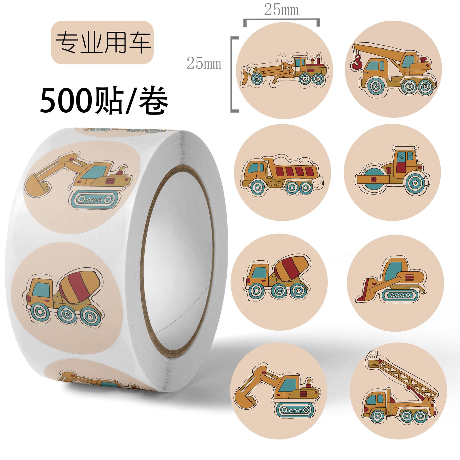 Mobil profesional; Stiker 500/roll-2.5cm