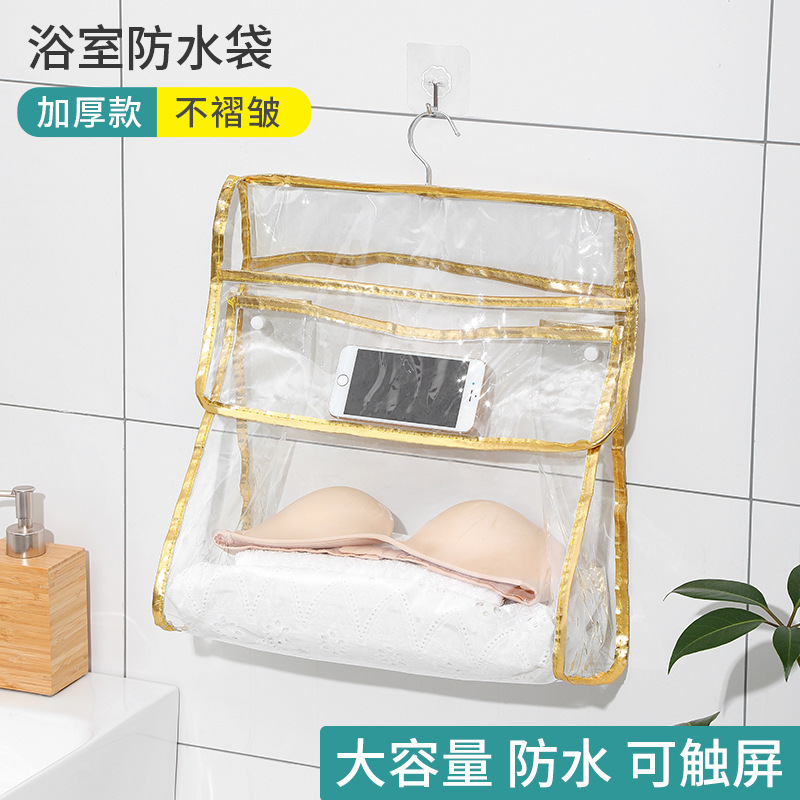 浴室収納吊り袋 PVC 防水シャワー衣類収納袋壁掛け透明浴室収納袋|undefined