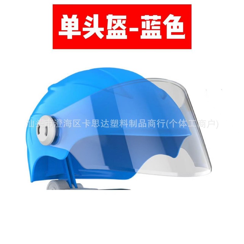 电动车手机支架电瓶摩托自行车遮阳小头盔手机架外卖骑行导航支架|undefined