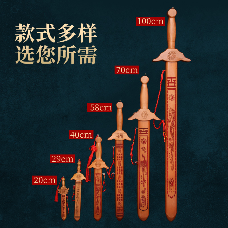 桃木剑肥城桃木工艺品木剑景区地摊小桃木剑礼品工艺品七星剑木雕-阿里巴巴