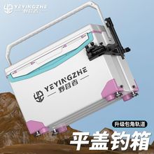 新款钓箱全套竞技钓鱼箱多功能垂钓保温箱台钓箱钓具桶外贸厂批发