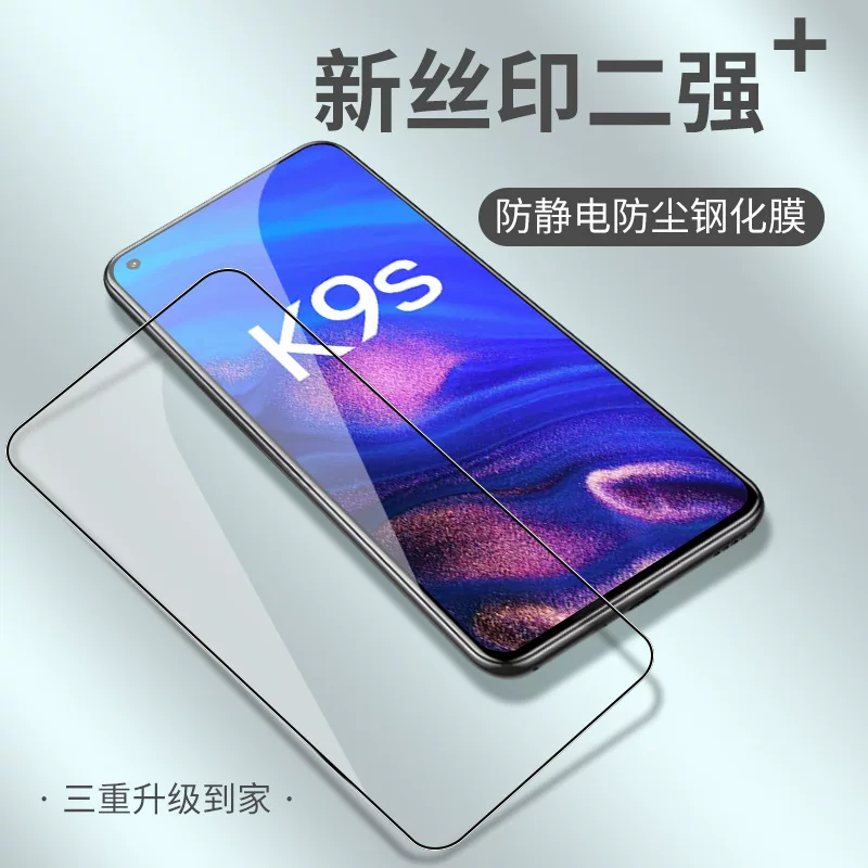 Защита экрана совместима с OPPO A11x, защитная пленка для Reno6.6, A83, R17, защитная пленка из стали