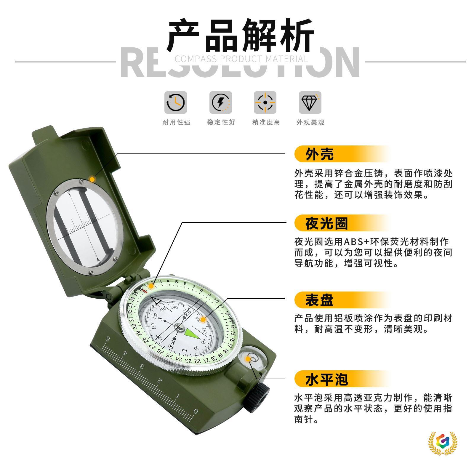 ◉源头工厂K4580高精度美式多功能指南针指北针户外野营夜光指北