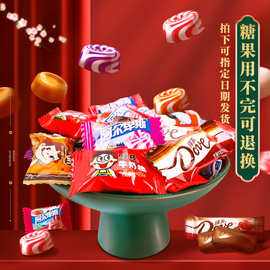 结婚喜糖散装批发婚礼婚糖专用礼盒成品糖果巧克力混合生宝宝满月