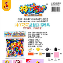 ͯƴbDIYɽϵкװ׃@̷eľ潨