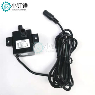 12V Dual-Purpose Centrifugal Pump Hbcp37 Dc12V Water Pump 140404 Dc Connector