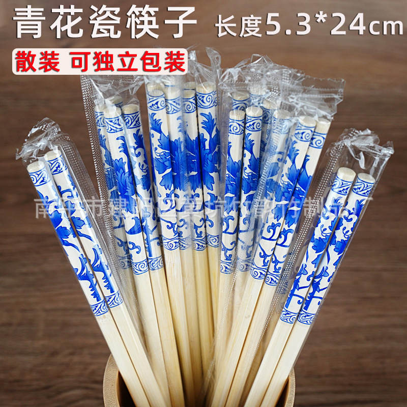 批发青花瓷筷5.3*24cm竹筷红花套筷独立包装四件套餐包陶瓷搭配
