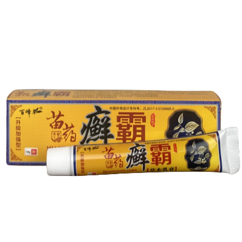 苗药癣霸草本抑菌乳膏软膏 皮肤瘙痒止痒膏断痒膏 外用药膏抑菌膏|undefined