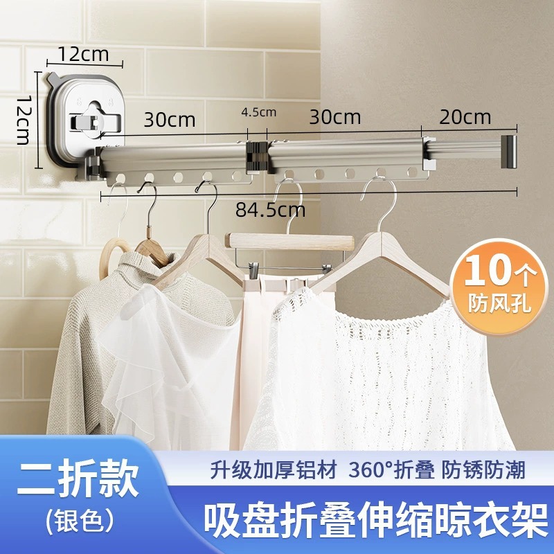 Ventosa plegable percha de ropa interior hogar balcón ventana ponche-ropa gratis Polo ropa retráctil invisible polo al por mayor