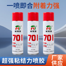 701��ճ�Y�����z���I������ճ��ľ�Ľ���PVC��̺���Ç��F����ճ�z