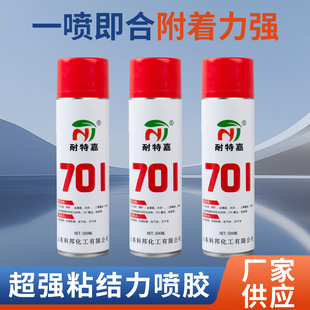 701��ճ�Y�����z���I������ճ��ľ�Ľ���PVC��̺���Ç��F����ճ�z