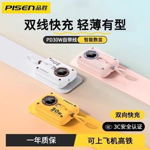 Ʒ30WԎ늌PD27WСminiƄԴ10000