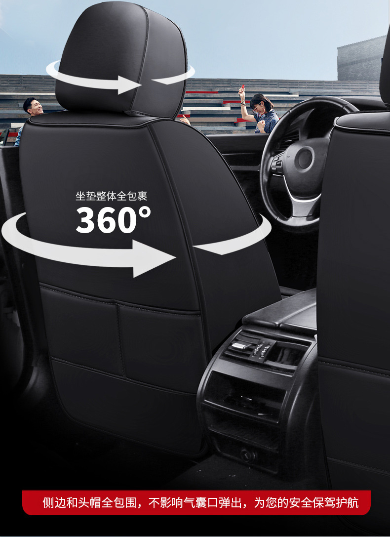 25 New Car Cushion Four Seasons General Napapi Fully Surrounded Full Leather Five-seat Cushion Seat Cover Amazon Wholesale