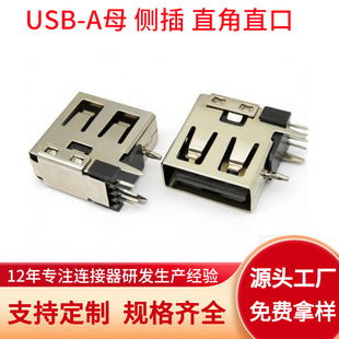 USB 2.0 Aĸ �Ȳ�ĸ�� ����ʽ 14.0 ���w ֱ�_ֱ�� USB�Ȳ�ƽ��