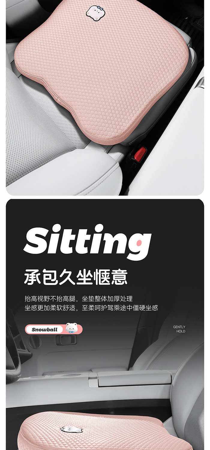 Bingdoudou Car Seat Cushion, Universal for All Seasons, Summer Cooling Cushion, Ladies' Cartoon Cute Rear Seat Cover, Car Cushion
