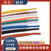 �֠���s�ܺ�ɫ2�����ܲ�ɫ�^���׹ܷ��o�͸ߜ�늹�늾�