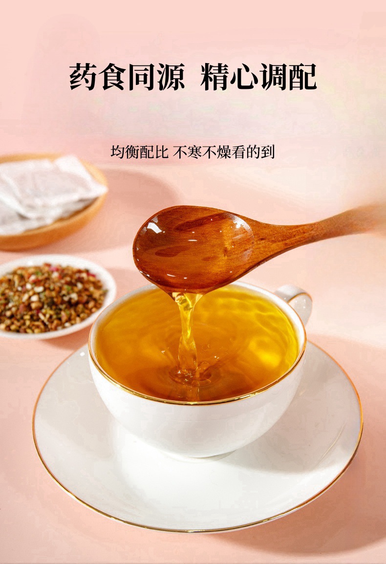 Kudzu Papaya Rose Tea Ge Gen Mu Gui Mei Gui Hua 150g Bag 30 Teabags Hot Brew Herbal Blend key features