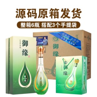 ��������6 �����ͼZʳ��52�� ����6ƿ�b 500ml/ƿ �̄նYƷ�׾�