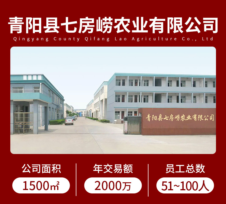 Nine-Steamed Nine-Dried Huang Jing Powder 500g Jiuzhi Polygonatum Fine Powder overview