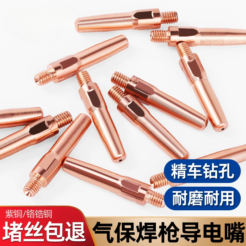 ✅ Контактный наконечник для сварки MIG, сварочный пистолет с защитой от углекислого газа, аксессуары для сварочного аппарата MIG, полный контактный наконечник для медной сварки