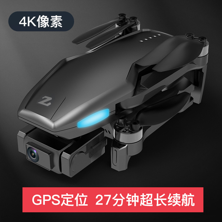 两轴云台GPS无人机4K航拍自动返航遥控飞机高清摄像折叠无人机
