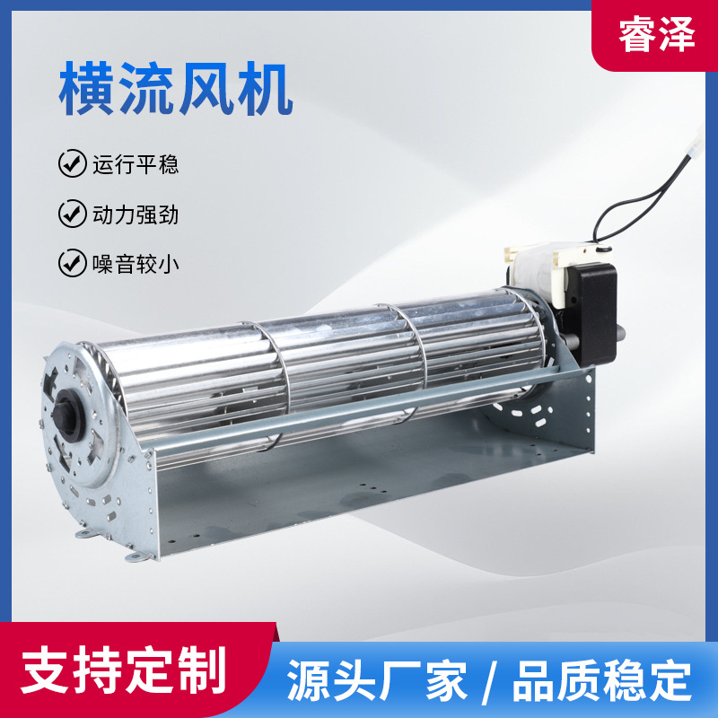 61罩极电动机 贯流风机电机 暖风机电机 取暖器电机 烤炉电机