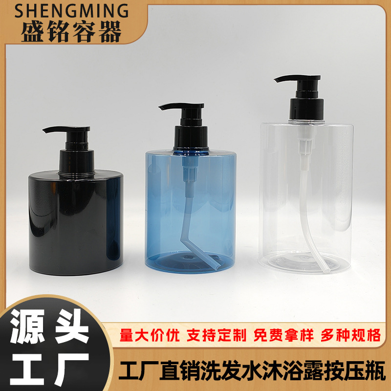 400ML、500ML、600MLの乳液用プラスチックボトル、シャンプーボトル、シャワージェルボトル、コンディショナー空ボトル、ポンプヘッドの卸売|undefined