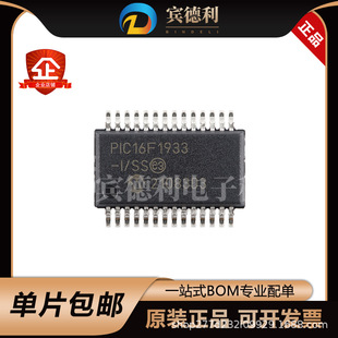 PIC16F1933-I/SS SSOP-28 8λMCU 7KB Flash LCD �� �|����Ƭ�C