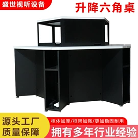 办公桌;多媒体教学;讲台