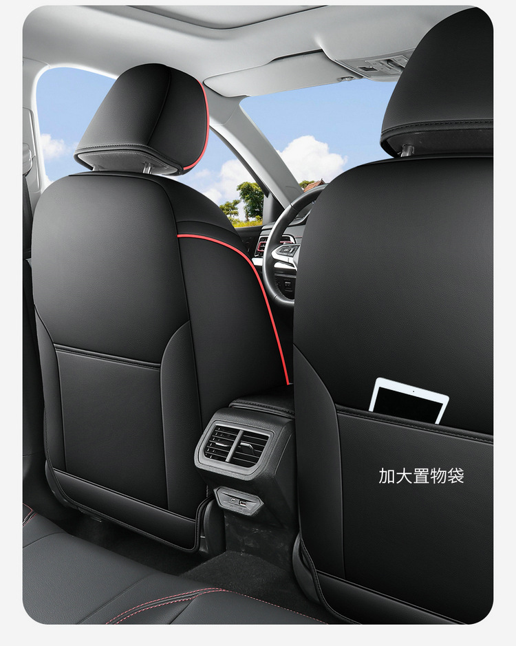 Volkswagen Lavida car seat cover full set four seasons