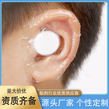 ͸��puĤ�N��ͯ�o���Nϴ�^һ���Է�ˮ�N�냺����ϴ����Ӿ��ˮ���N