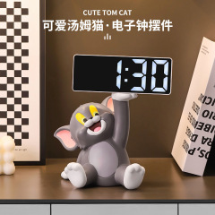 创意卡通汤姆猫电子钟表摆件卧室床头柜高级感桌面时钟装饰品摆设