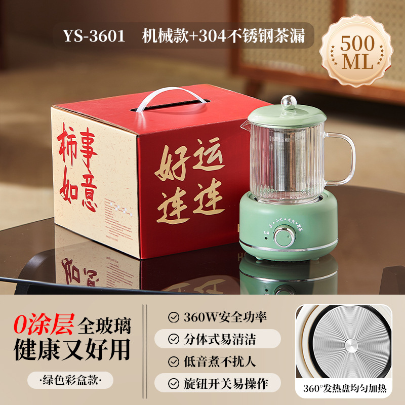 养生壶高硼硅玻璃养生杯带盖多功能一人办公室迷你家用智能烧水壶|undefined
