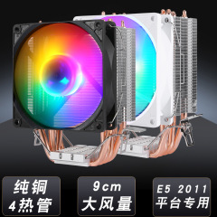 x99 マザーボード CPU クーラー 4 ヒートパイプ 9 センチメートルコンピュータ冷却ファン x79cpu ファン E5 サイレント LGA2011